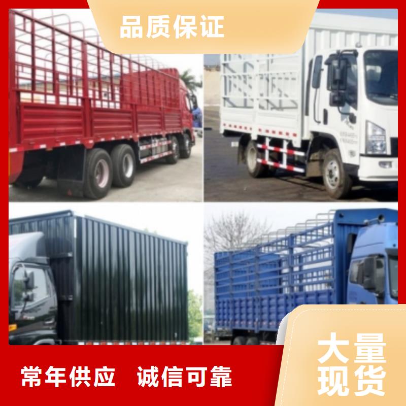 (安顺达)重庆到昌江县各种家具托运公司货车齐全,天天发车