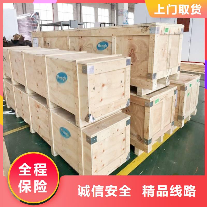 重庆渝中设备木箱包装上门服务