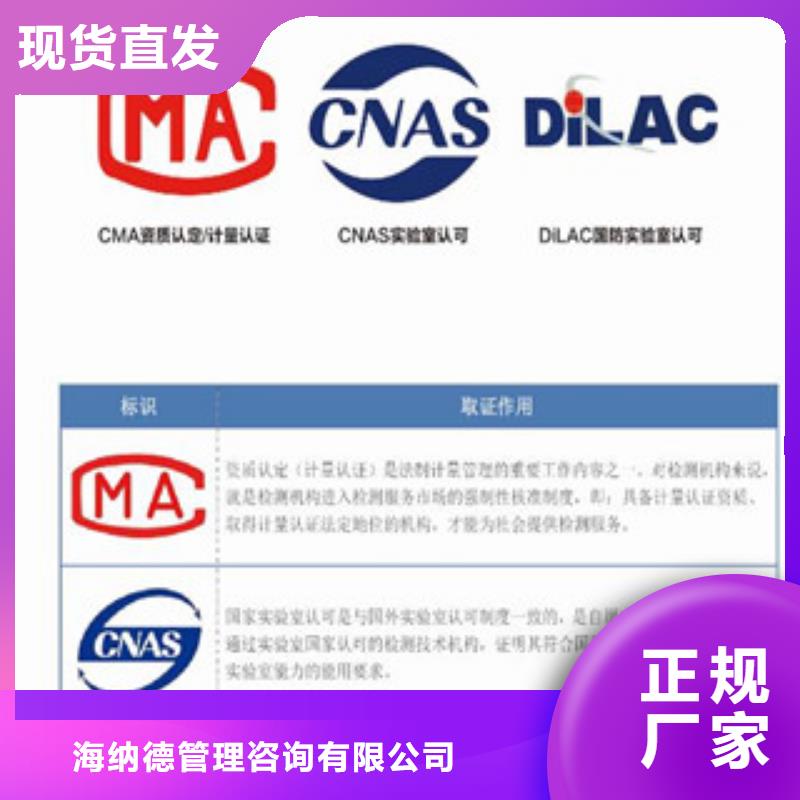 CNAS认证需要什么设备
