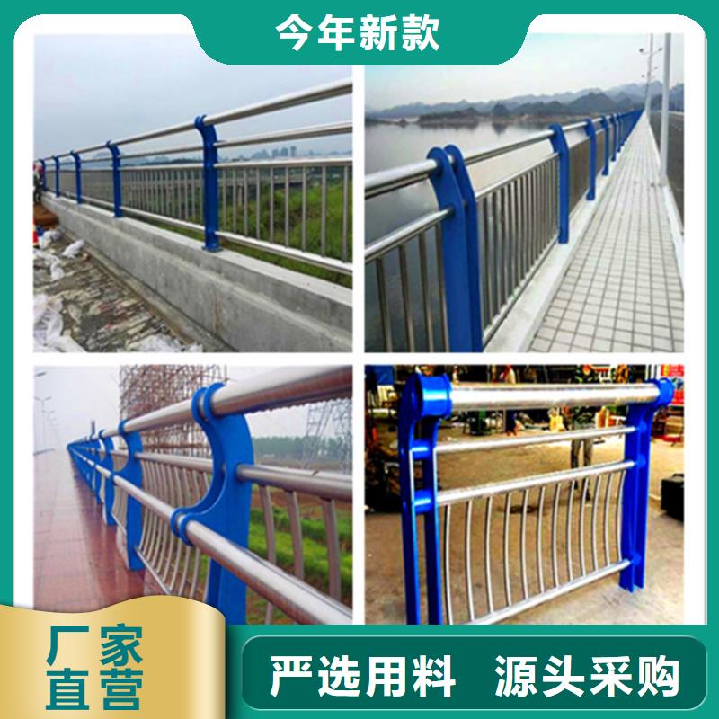 桥梁护栏不锈钢护栏品质之选