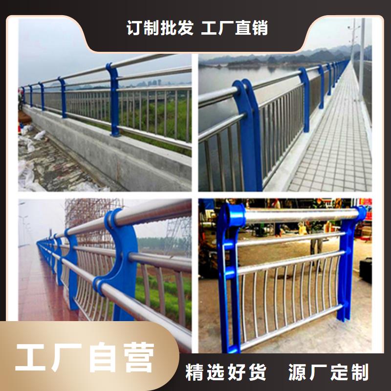 桥梁护栏,不锈钢复合管护栏一站式服务