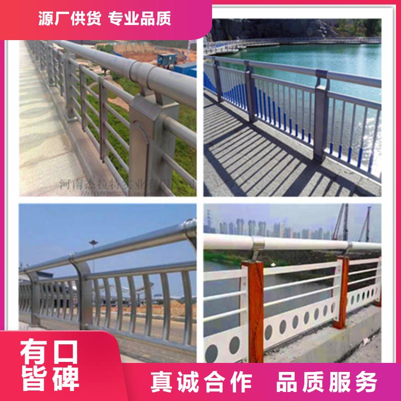 河道防护栏杆桥梁工程护栏电话