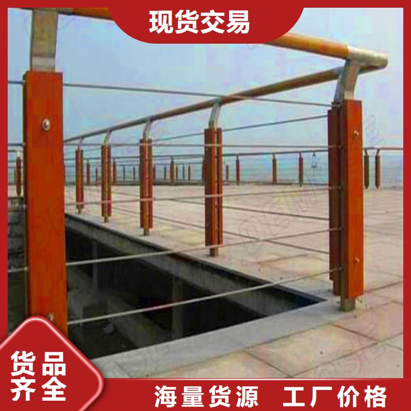 当地(荣欣)桥梁栏杆 河堤护栏自主研发