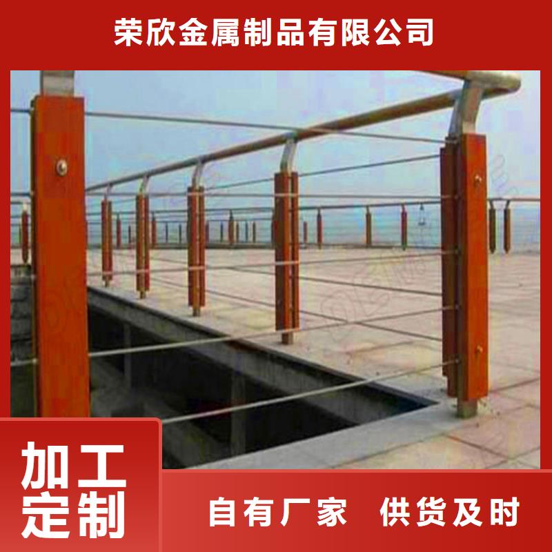 桥梁栏杆桥梁防撞护栏严格把控质量