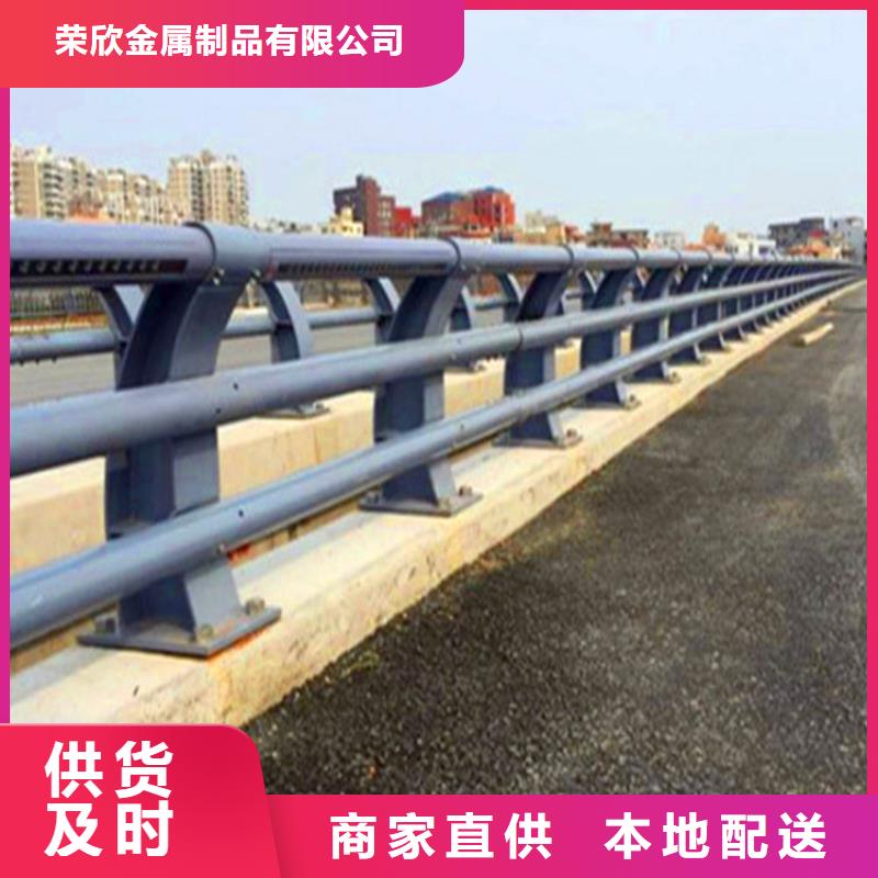 支持批发零售(荣欣)城市桥梁护栏201不锈钢复合管护栏价格多少