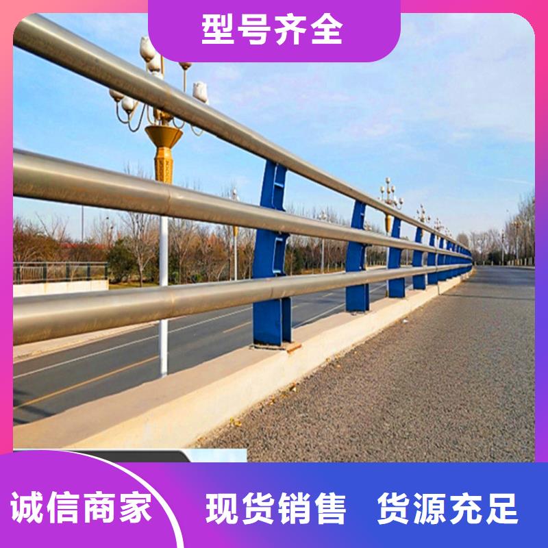 选购{荣欣}桥梁栏杆不锈钢复合管护栏售后服务完善