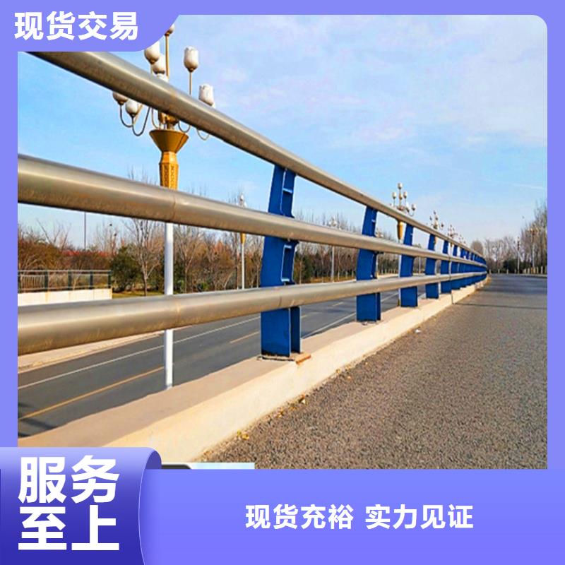 当地(荣欣)桥梁栏杆 河堤护栏自主研发