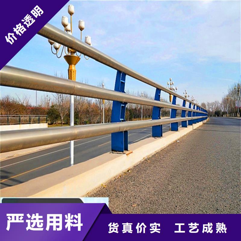 支持批发零售(荣欣)城市桥梁护栏201不锈钢复合管护栏价格多少