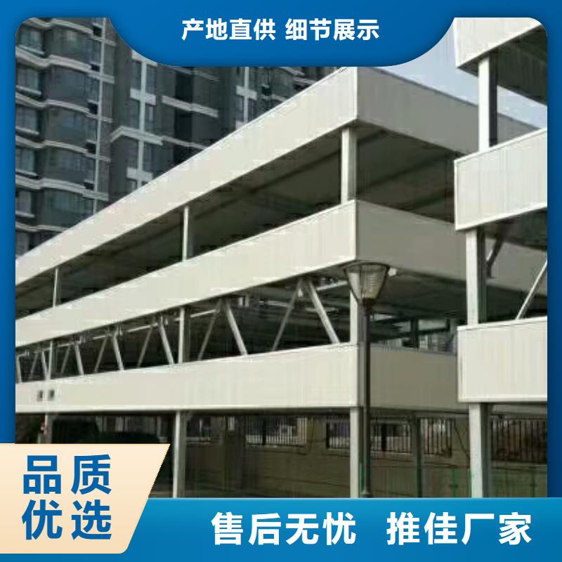 【内江】选购家用立体车库出租租赁验收回收升降机升降平台