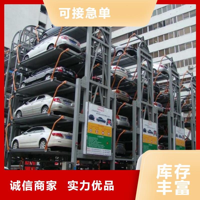 【惠州】生产市二手立体车库高价回收厂家维修安装销售