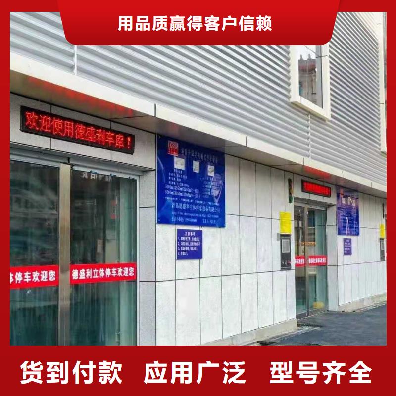济阳县机械车位二手租赁出租过规划验收厂家维修安装