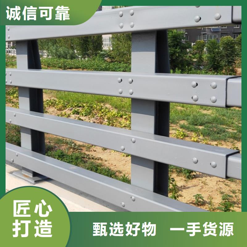 不锈钢碳素钢复合管护栏不锈钢碳素钢复合管护栏价格