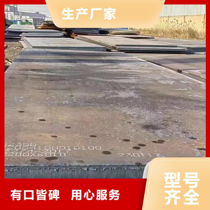 扬州采购65锰冷轧钢板解决方案