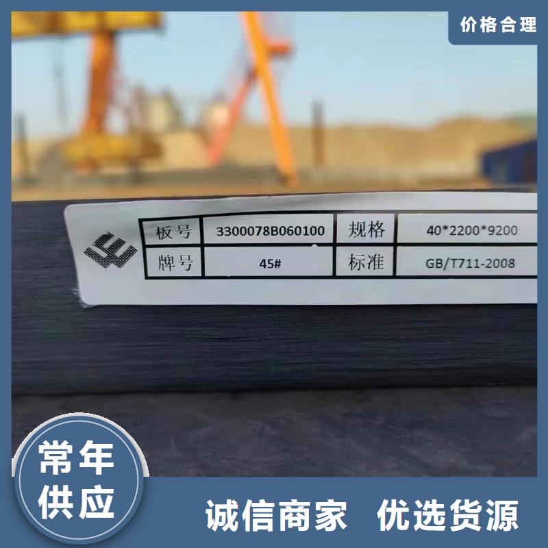 淮北采购耐磨钢板NM500设计