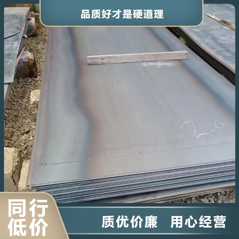 锦州买Q245R钢板常用指南