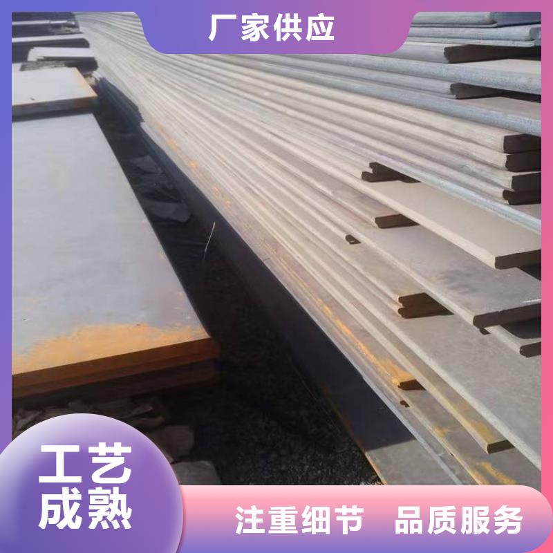 海东本土NM400耐磨钢板出厂价格