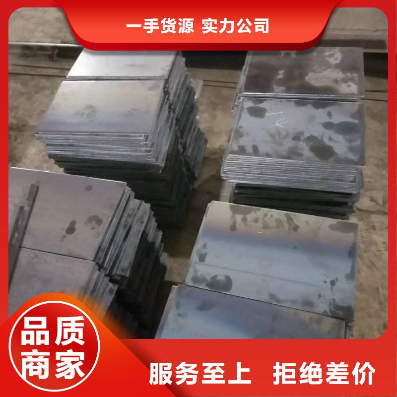 【梅州】订购NM500钢板耐磨钢板供应商