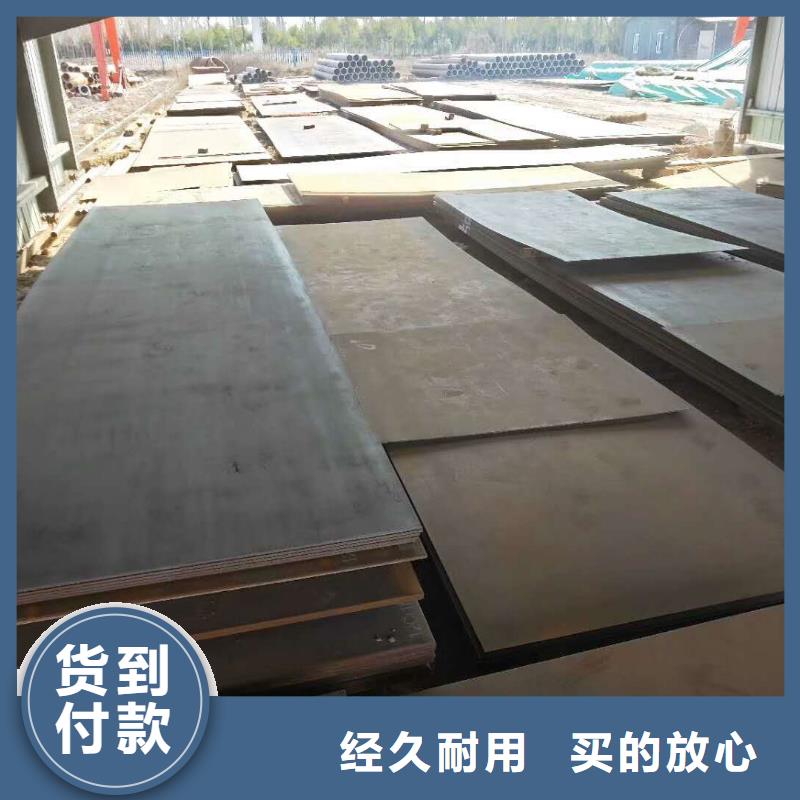 忻州批发65锰冷轧钢板安装