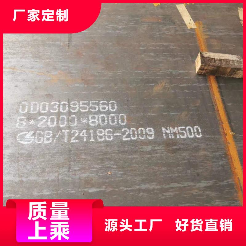 锡林郭勒优选Q345R钢板直供厂家
