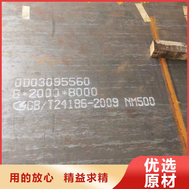 专业的生产厂家【众鑫】Q345NS钢板10mm厚