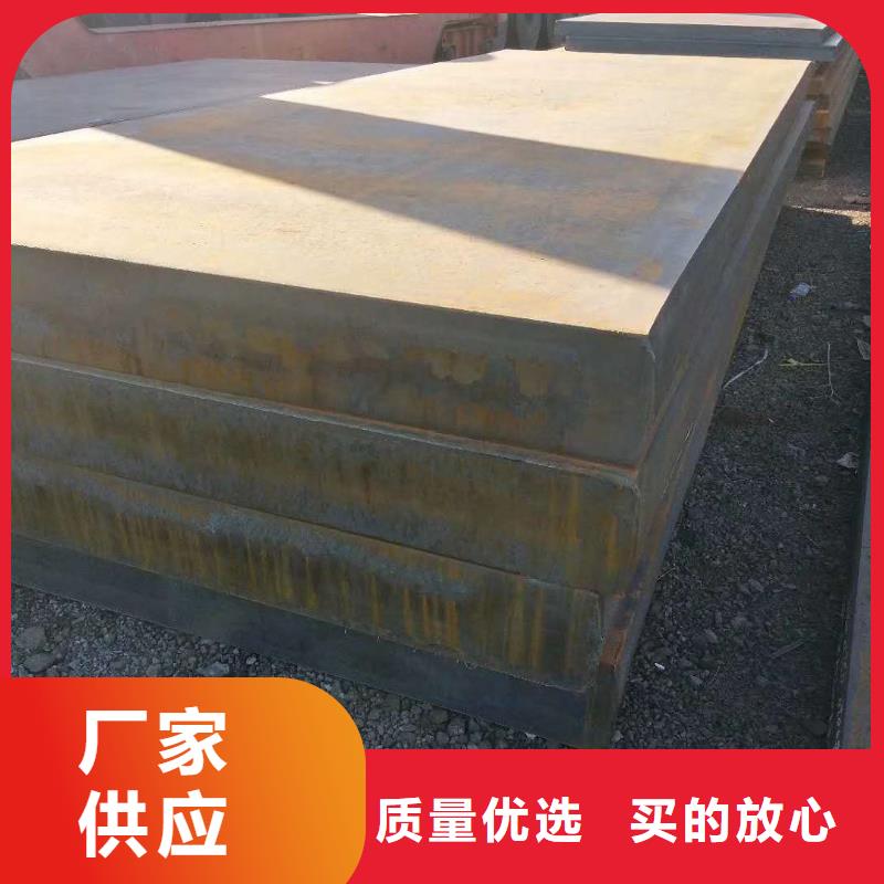 产品细节参数【众鑫】NM500钢板耐磨钢板服务为先