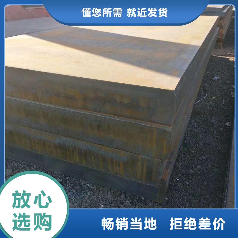 Q460C钢板品质保障