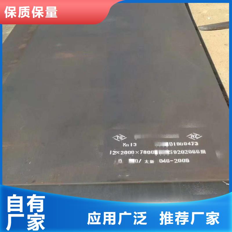 专业的生产厂家【众鑫】Q345NS钢板10mm厚