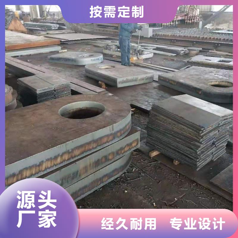 《浙江》同城Q245R钢板采购价格