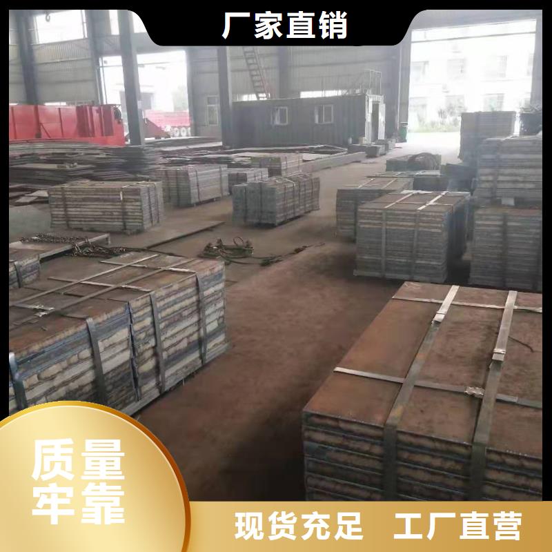 【台州】销售Q460钢板本地厂家
