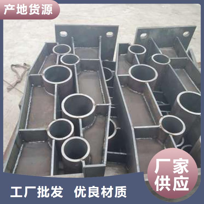 陕西省延安优选志丹县不锈钢复合管防撞护栏