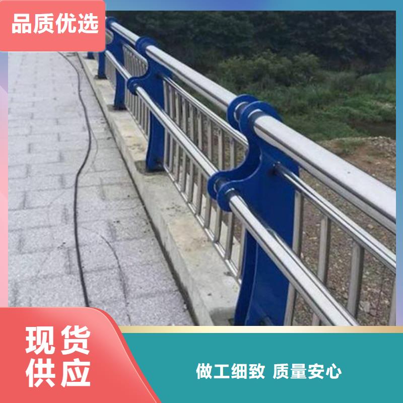 陕西省【延安】批发富县不锈钢复合管防撞护栏