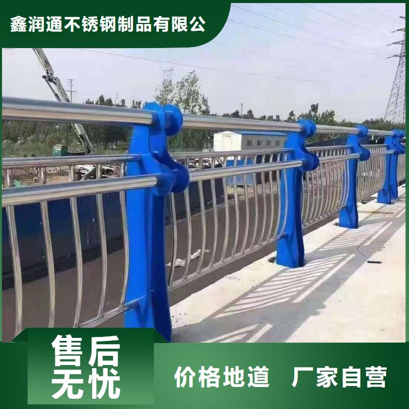 可信赖的201不锈钢复合管桥梁护栏生产厂家