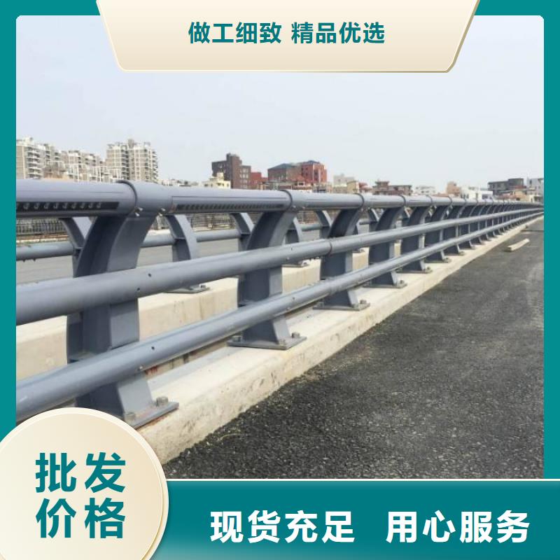 【浙江】附近河道灯光护栏大品牌有保证