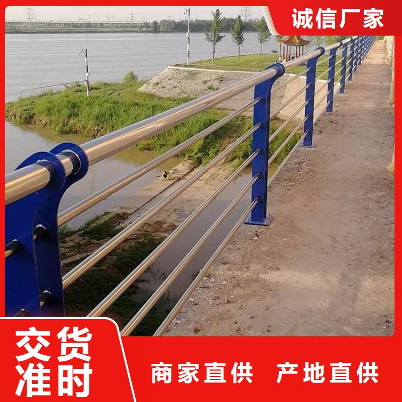 珠海同城不锈钢人行道护栏企业-大厂直销