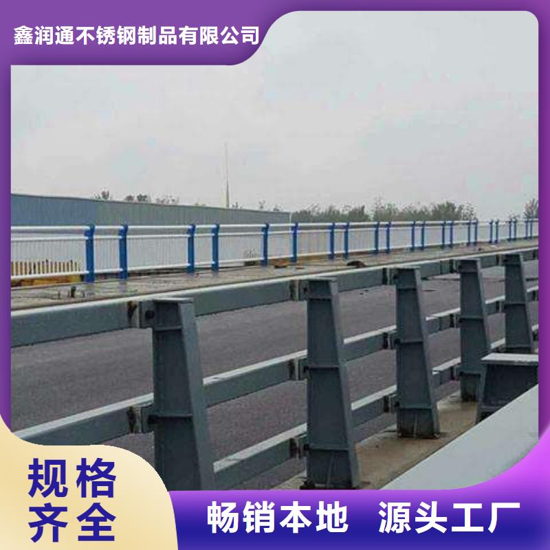 湖南省《株洲》经营芦淞区不锈钢复合管护栏