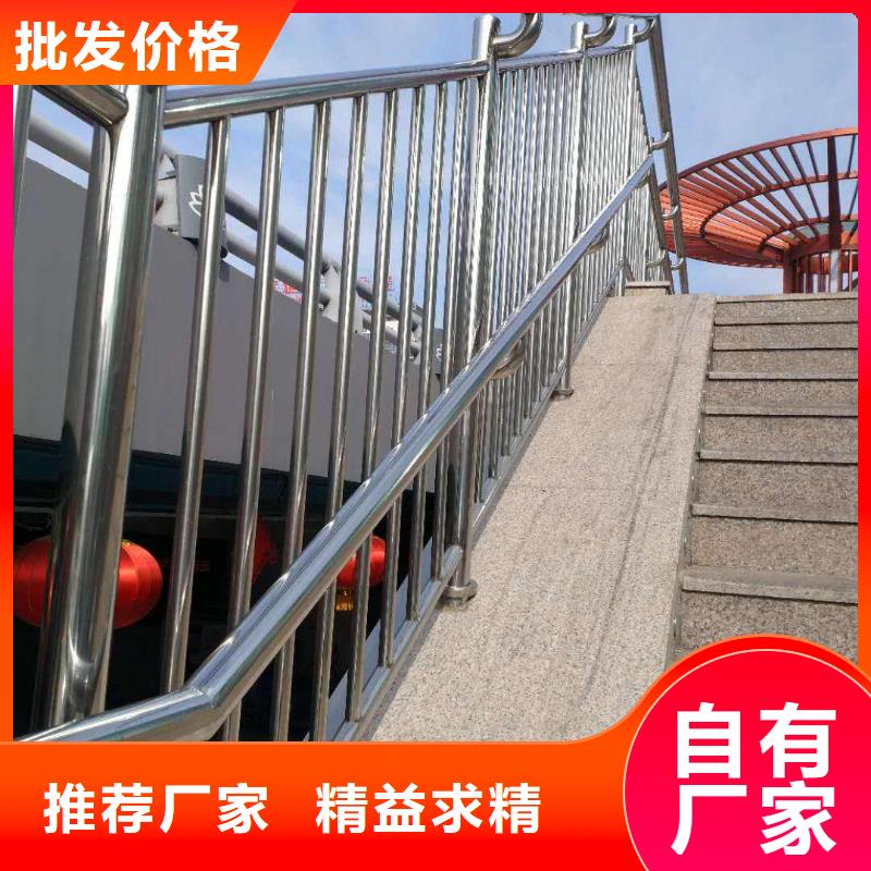 贵州省【毕节】现货纳雍县不锈钢复合管楼梯栏杆