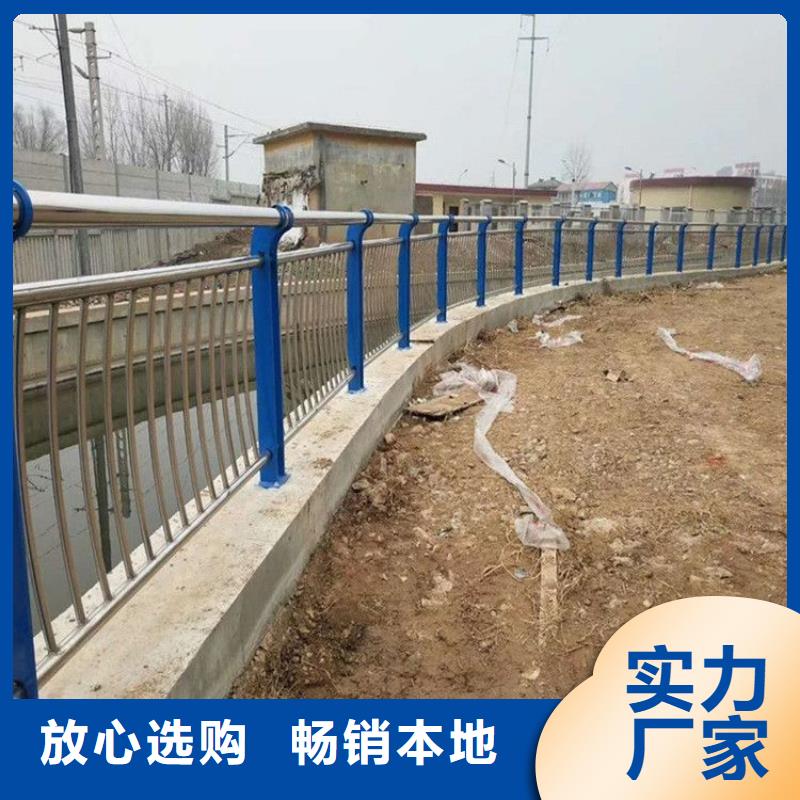 陕西省延安优选志丹县不锈钢复合管防撞护栏