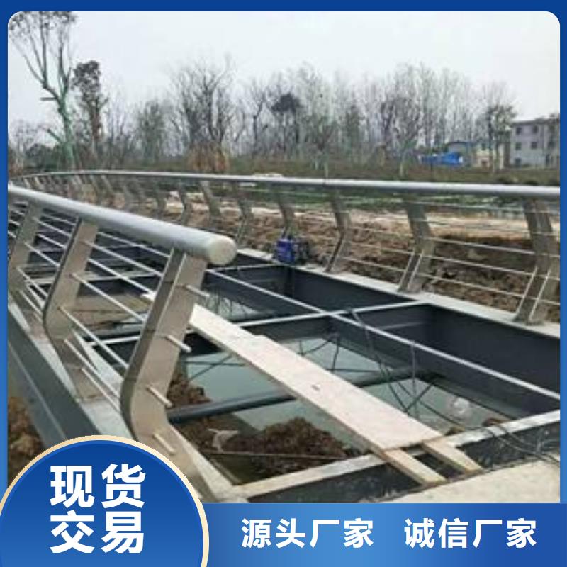 湖南省【株洲】订购石峰区201不锈钢复合管护栏