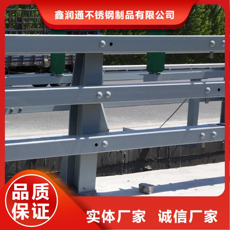 江苏省扬州现货仪征市不锈钢复合管护栏