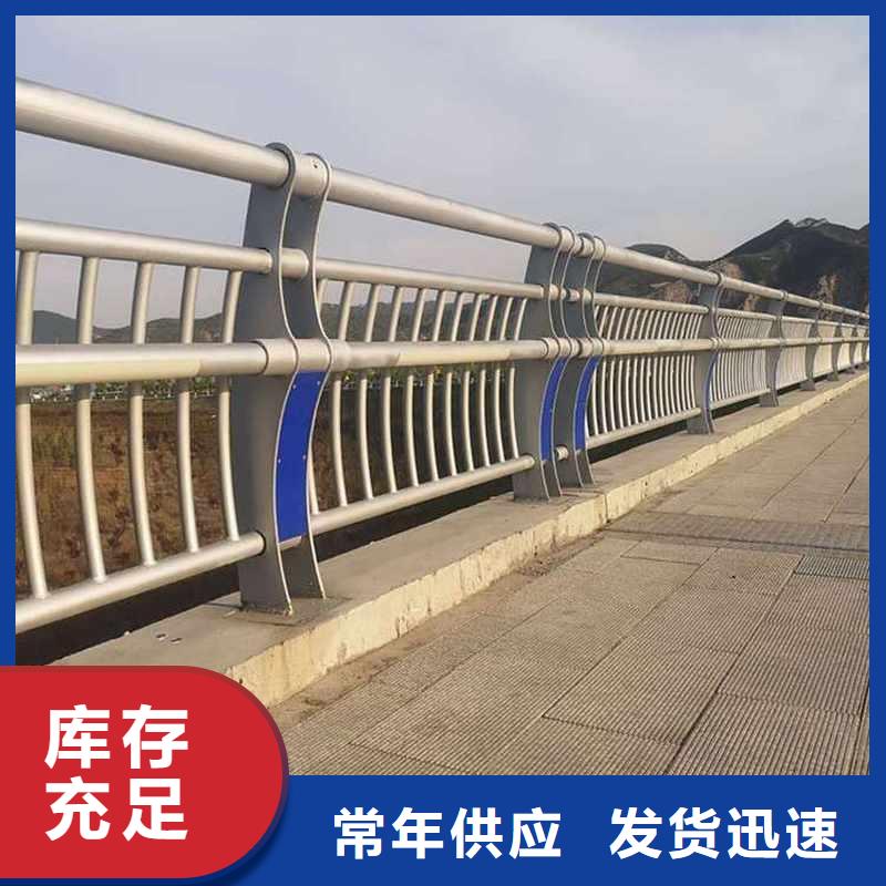 杭州买不锈钢河道护栏-加工厂家