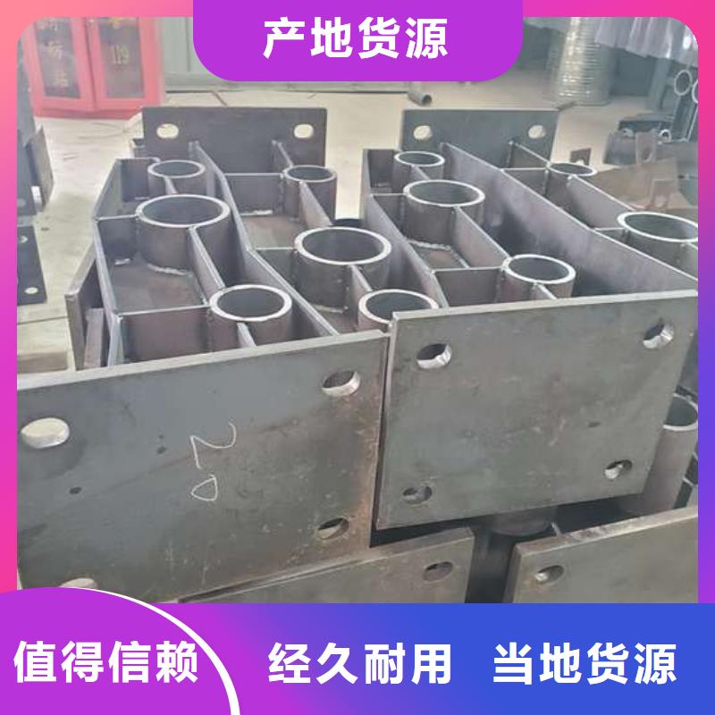 琼中县经营不锈钢造型护栏生产