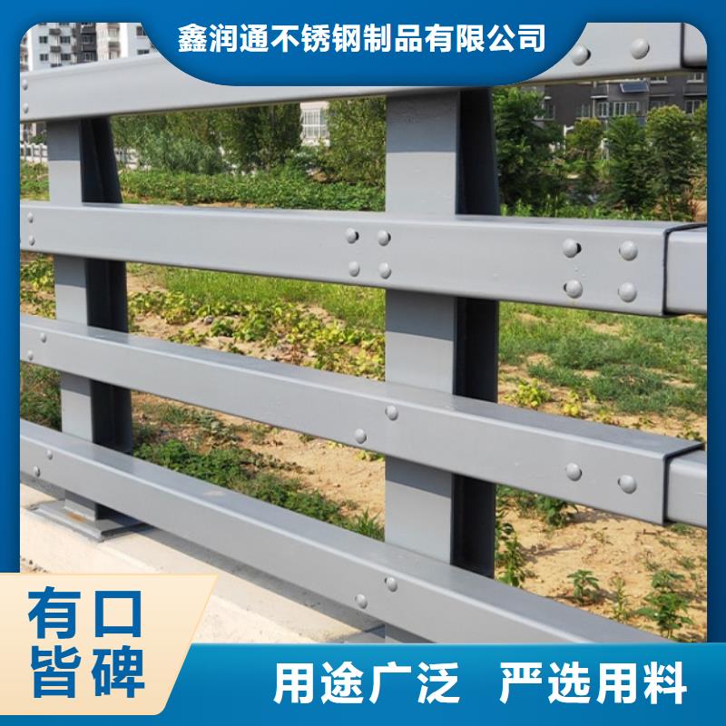 陕西省延安选购黄龙县不锈钢河道护栏