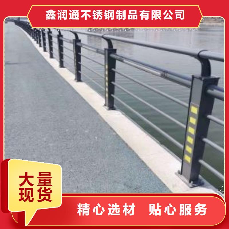 绥化品质不锈钢桥梁栏杆量大优先发货