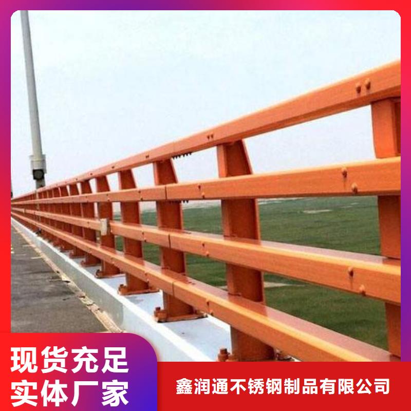 《延安》同城质量可靠的不锈钢人行道护栏经销商