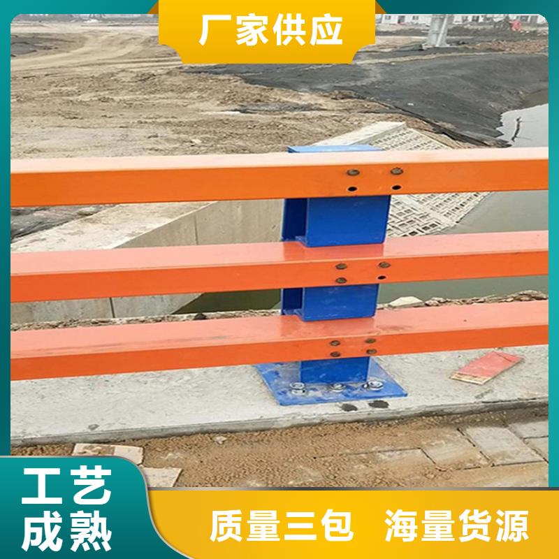 陕西省《延安》本地甘泉县不锈钢护栏