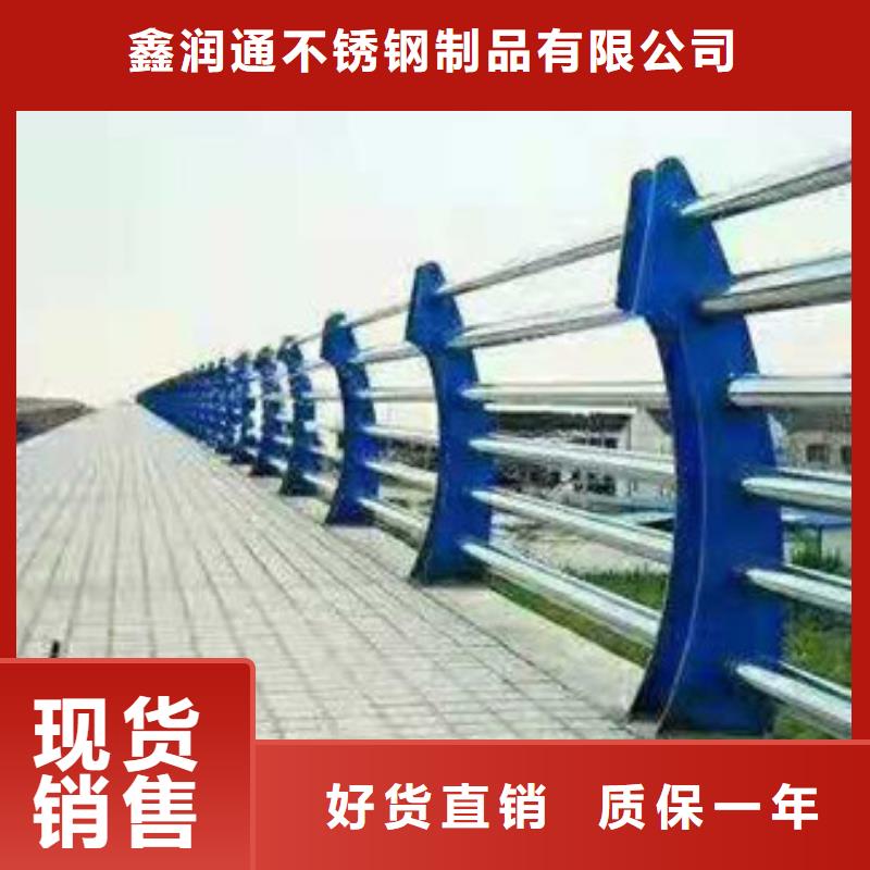 广西省梧州优选长洲区不锈钢护栏