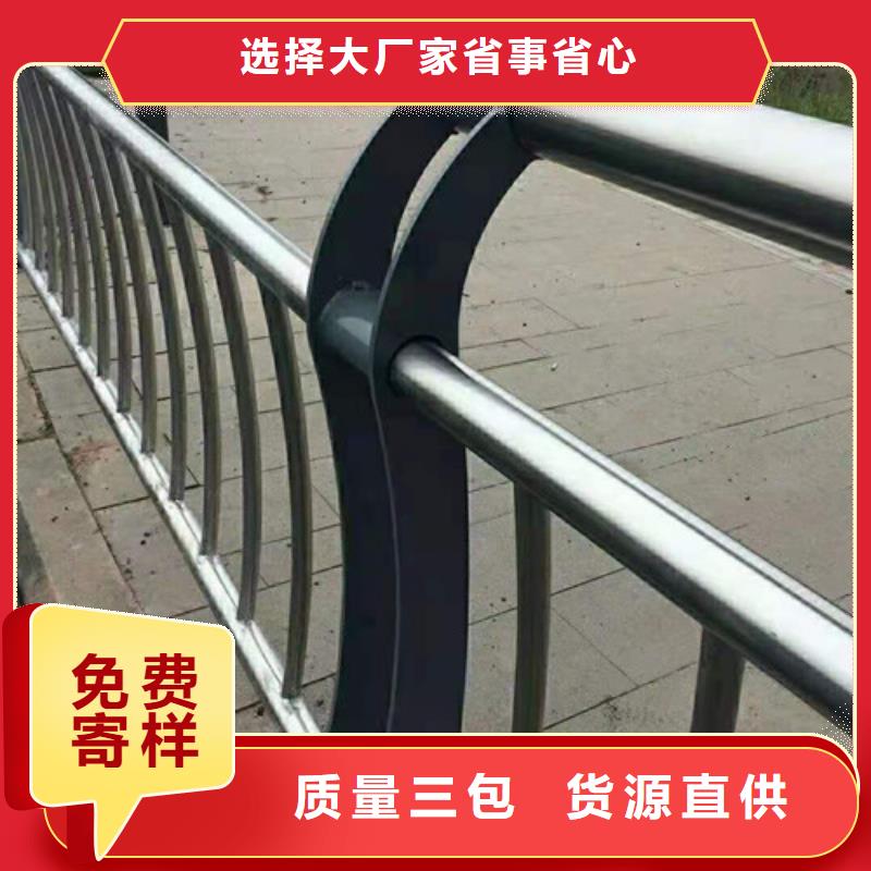 《芜湖》选购不锈钢防撞护栏价格|厂家