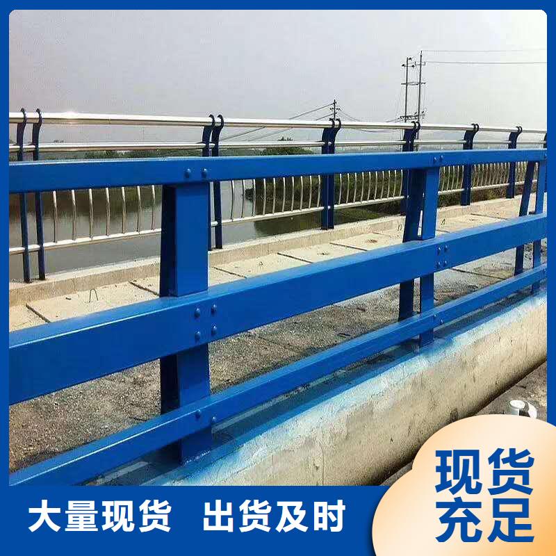 山东省济南购买平阴县不锈钢复合管桥梁护栏