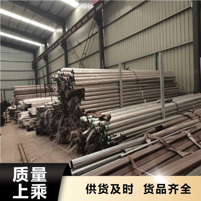 芜湖经营不锈钢碳素钢复合管发货及时