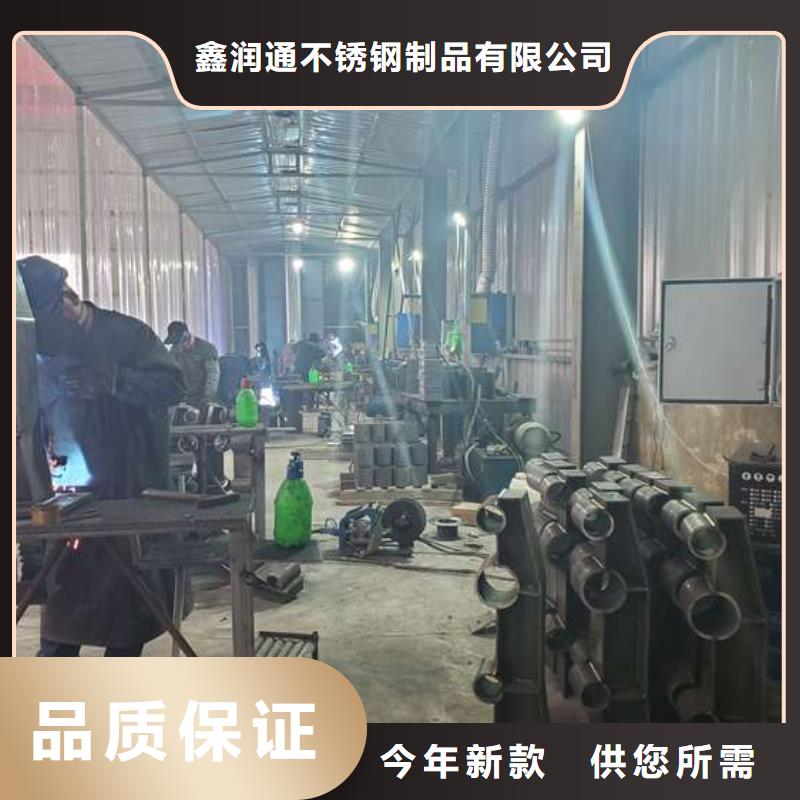 随时验厂##珠海现货防撞不锈钢复合管栏杆##实力保障